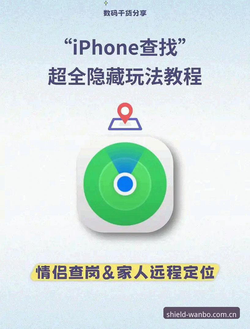 揭秘万博安全平台：老用户告诉你如何快速找到万博登录入口