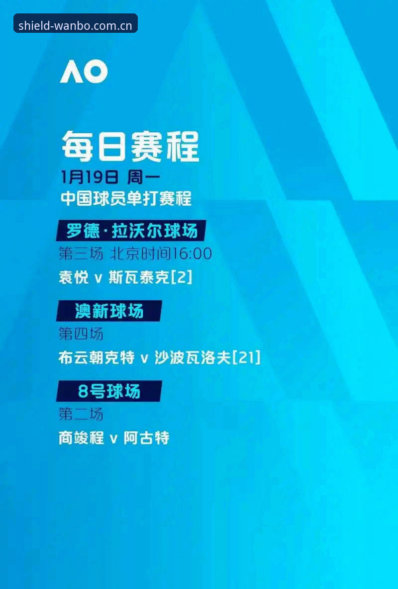 万博安全吗哪个好？新手必看的安全赛事平台使用全攻略