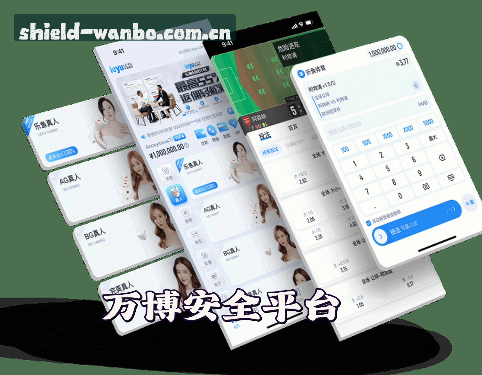 关于WANBO | 万博官网 - 安全赛事平台